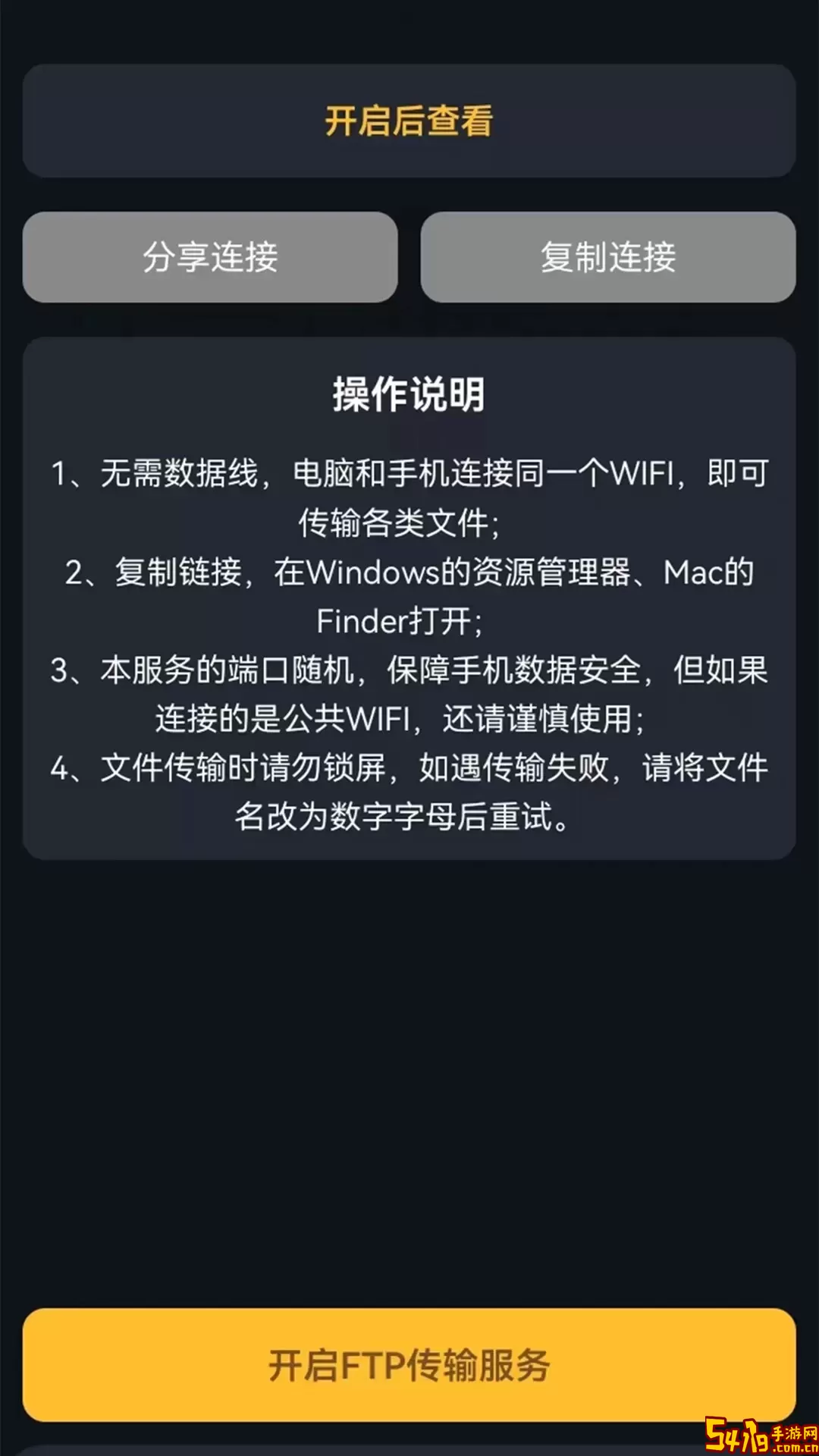 人人影院播放器软件下载