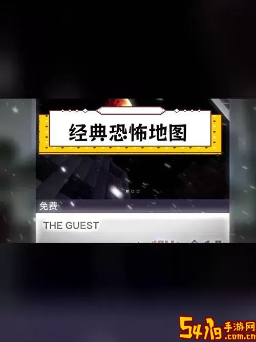 人造生物