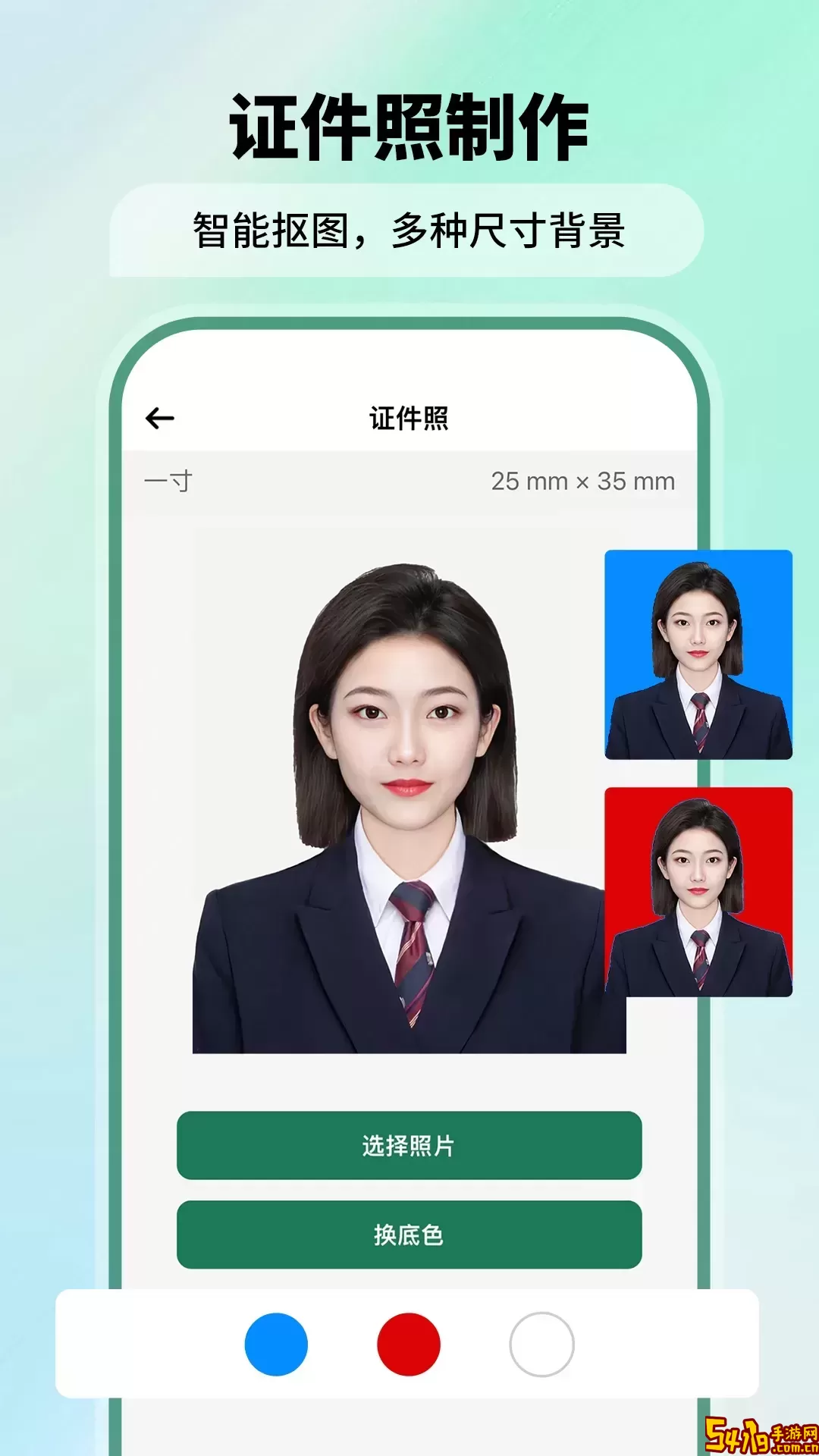 极速扫描仪官网版app