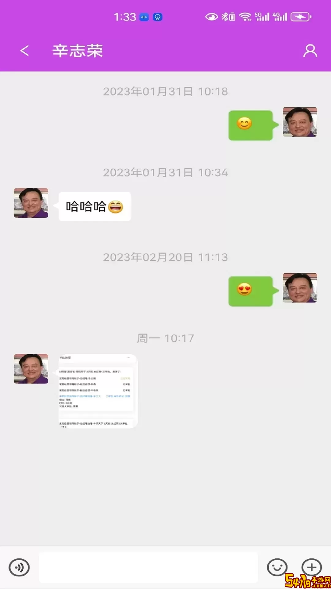 一掌控下载正版