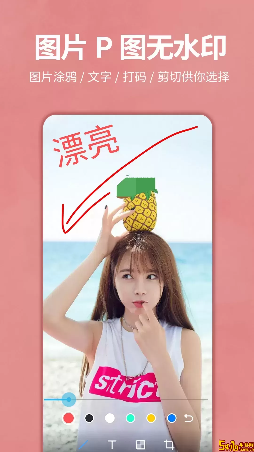 拼图多多下载正版