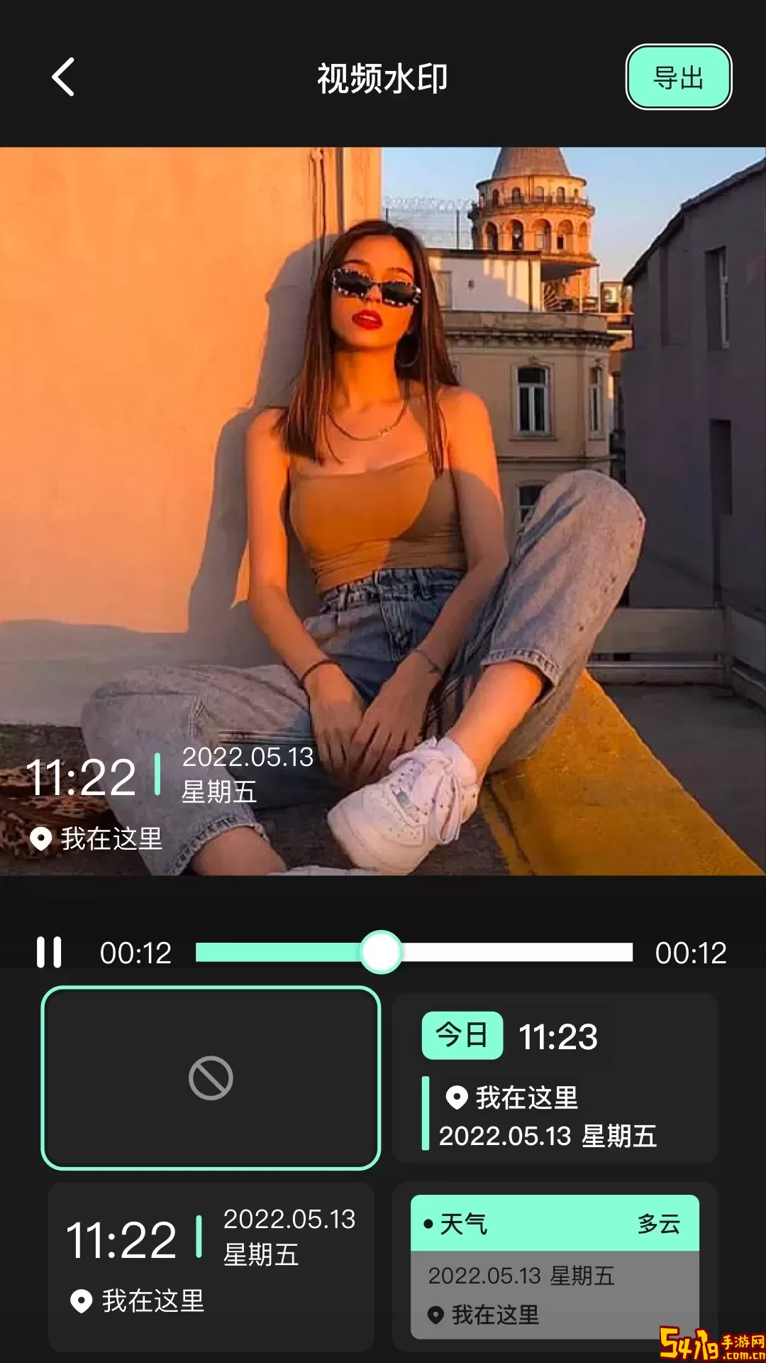 Motionleap最新版下载
