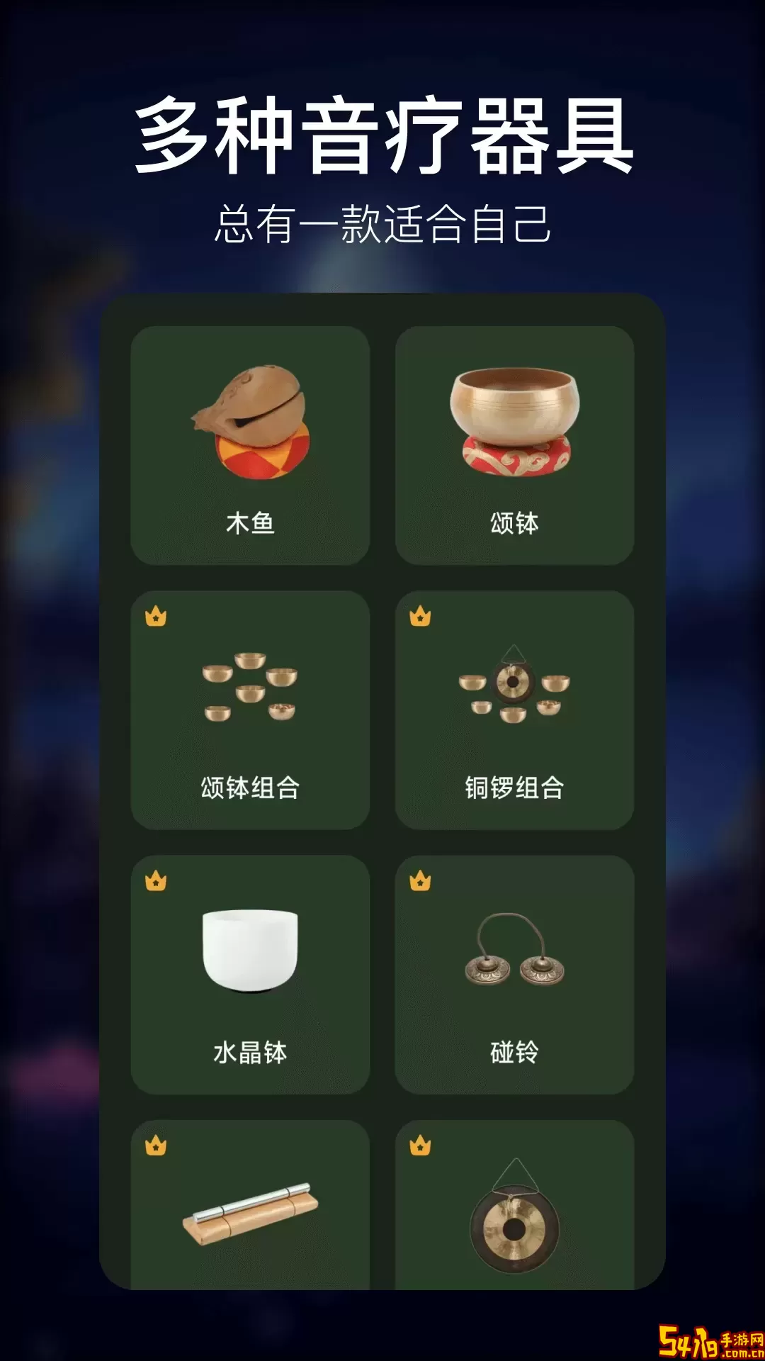 疗愈呼吸下载安装免费