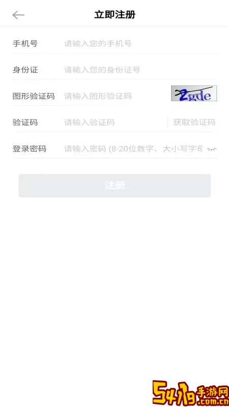 易行销app安卓版