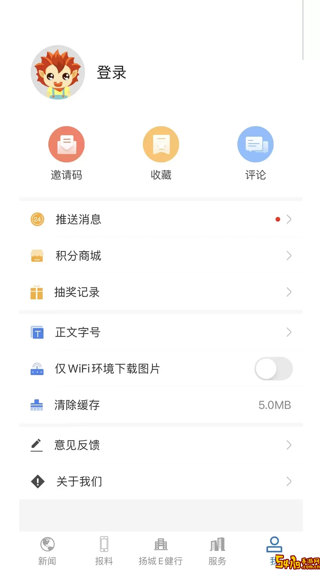 扬州发布正版下载