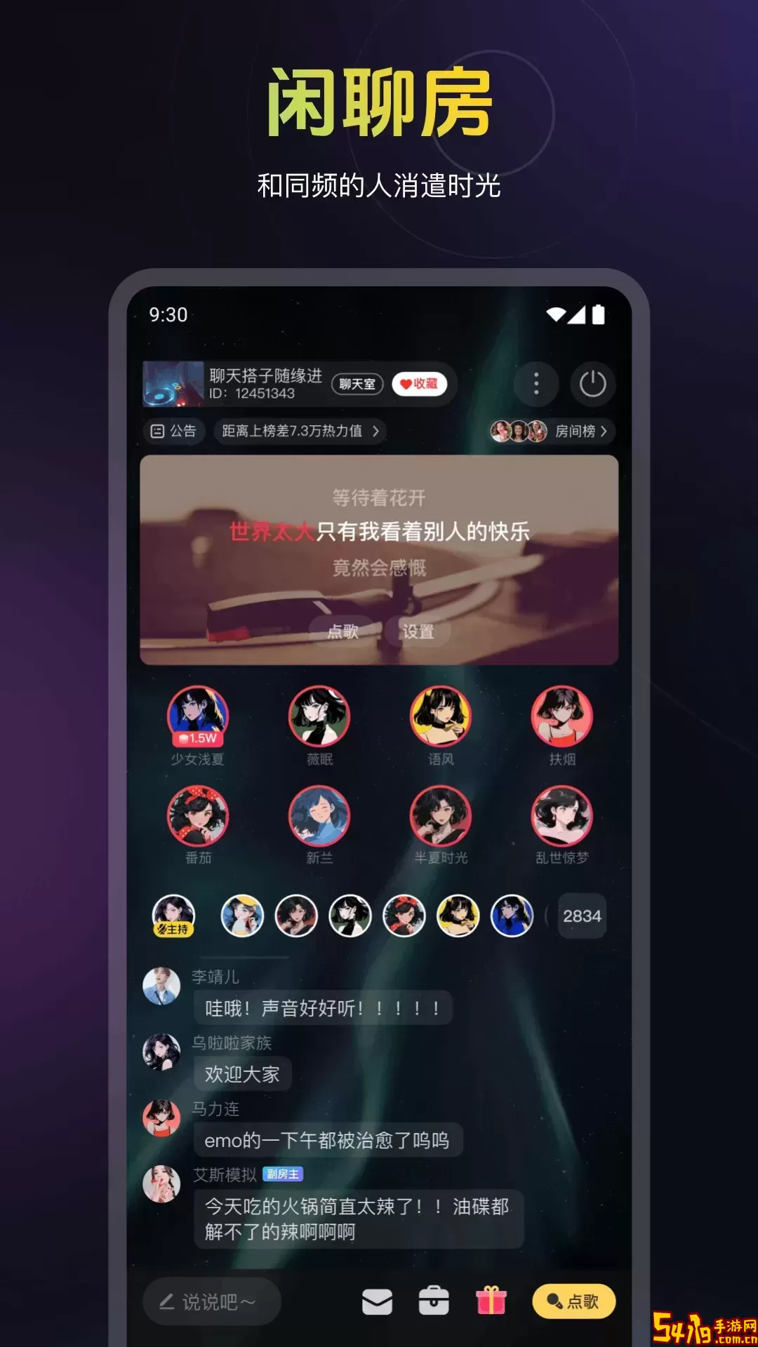 蜜乐安卓版