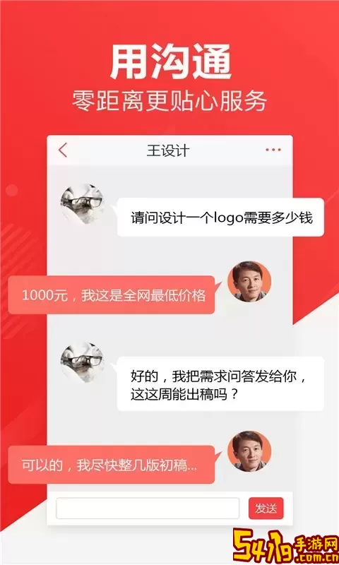 一品众包下载免费版