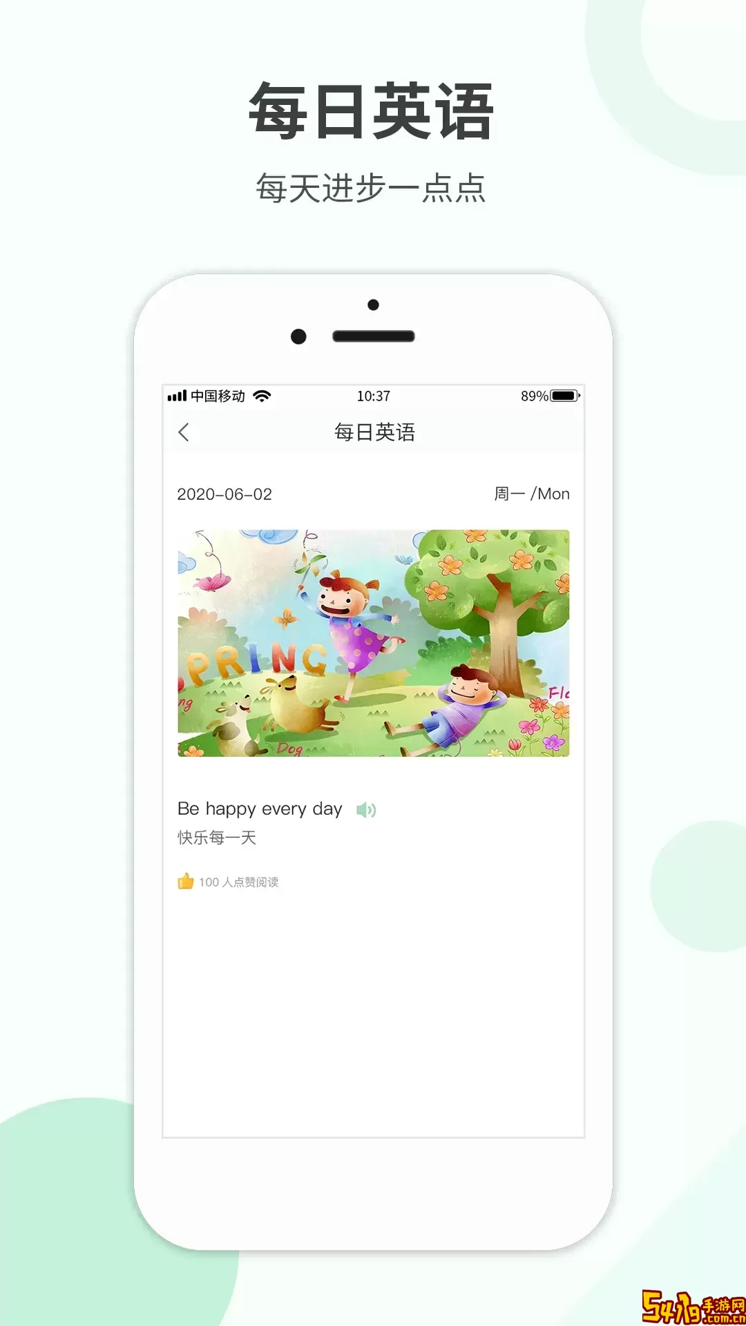 作业答案帮搜最新版本下载