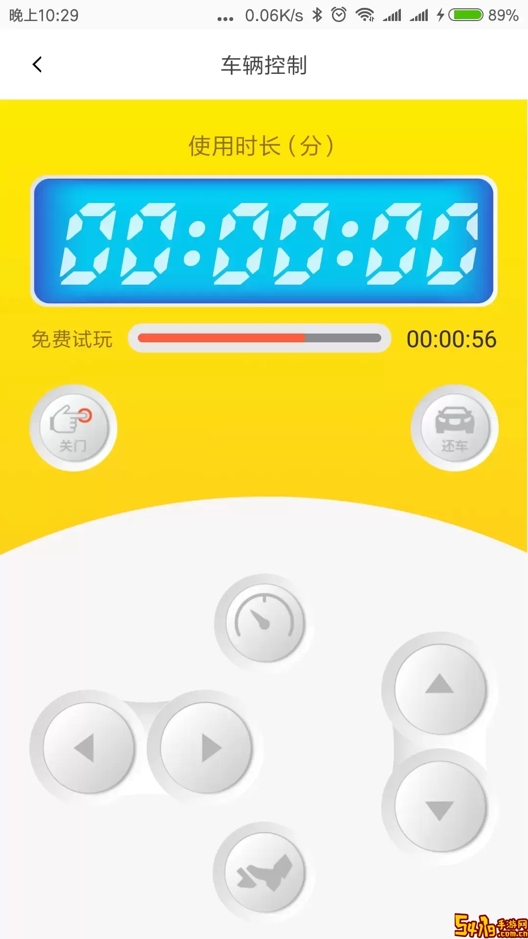 多盒最新版下载