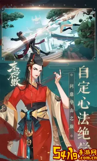 职业选择