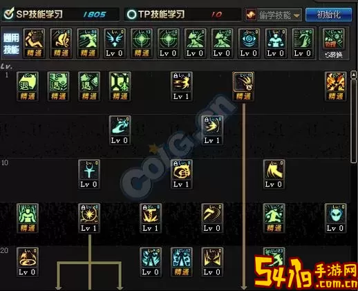 驱魔师