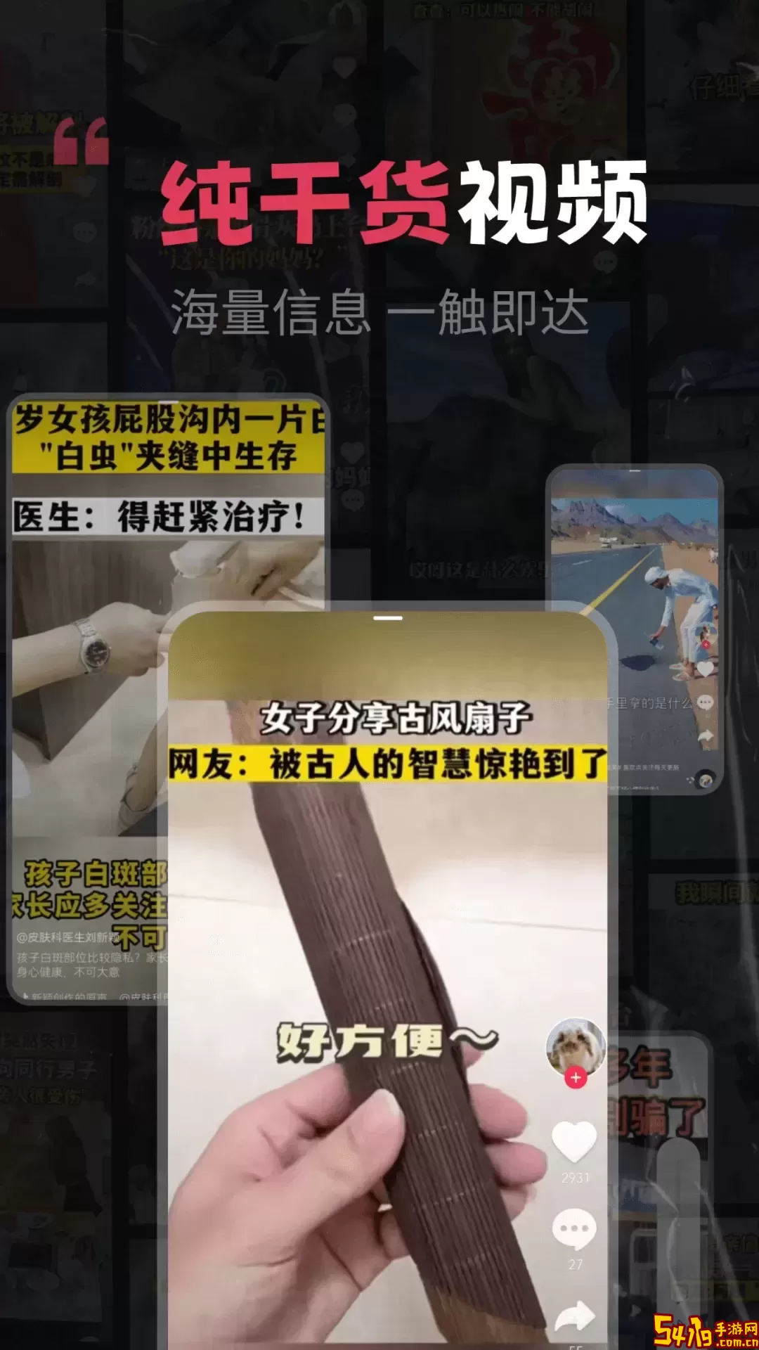 开心剧场安卓最新版