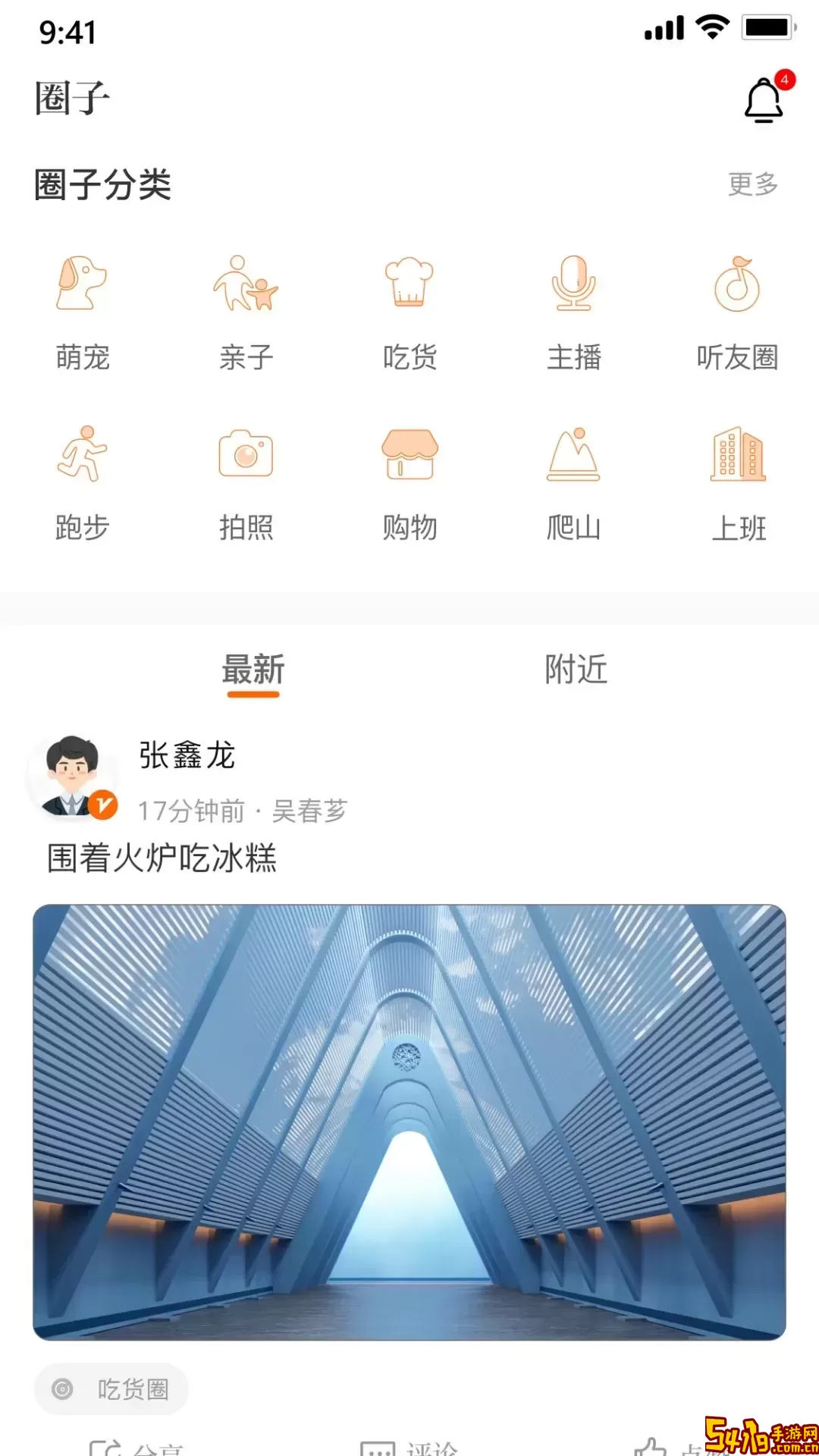 锦绣青羊下载最新版