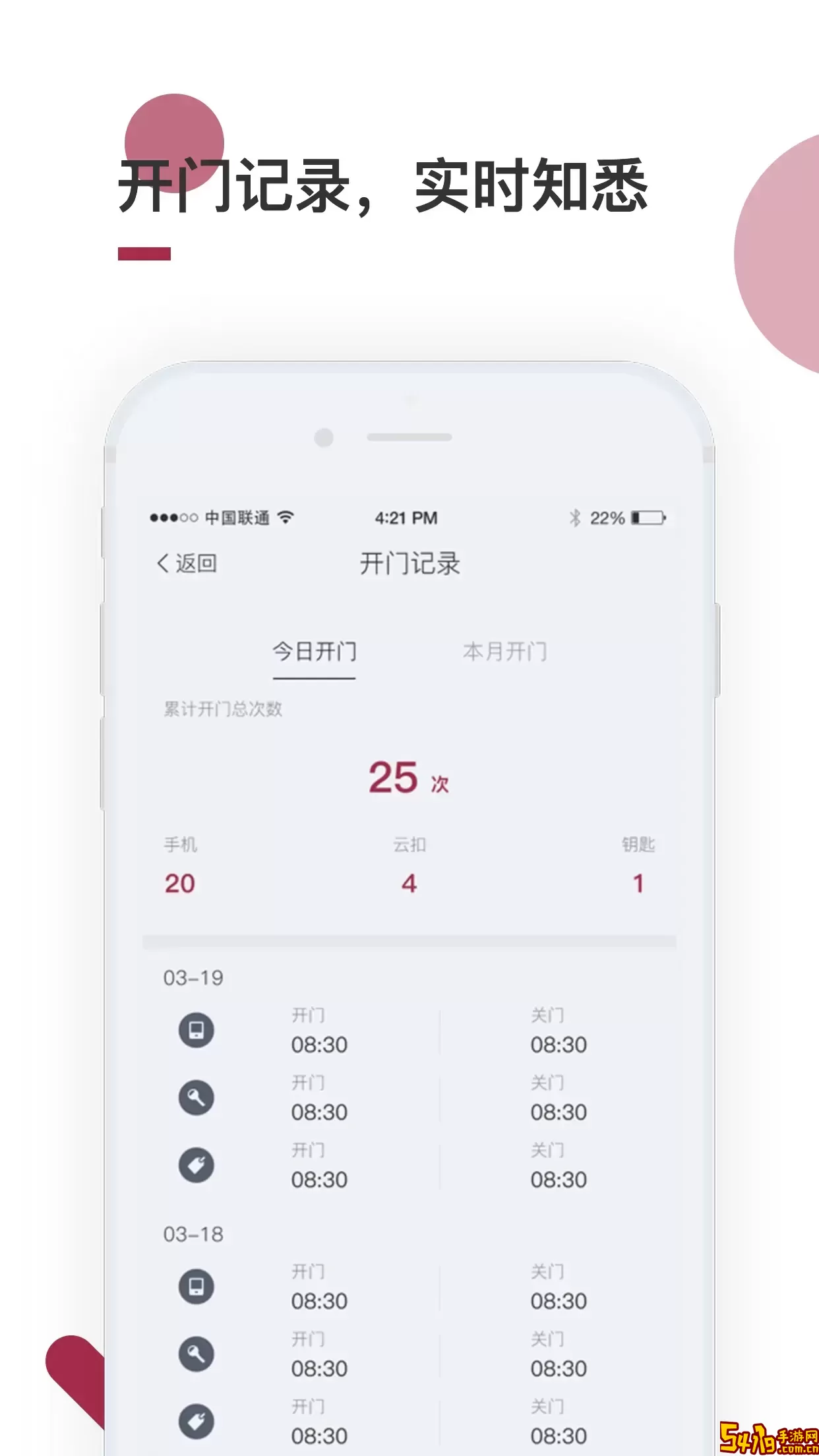 到家啦下载官网版