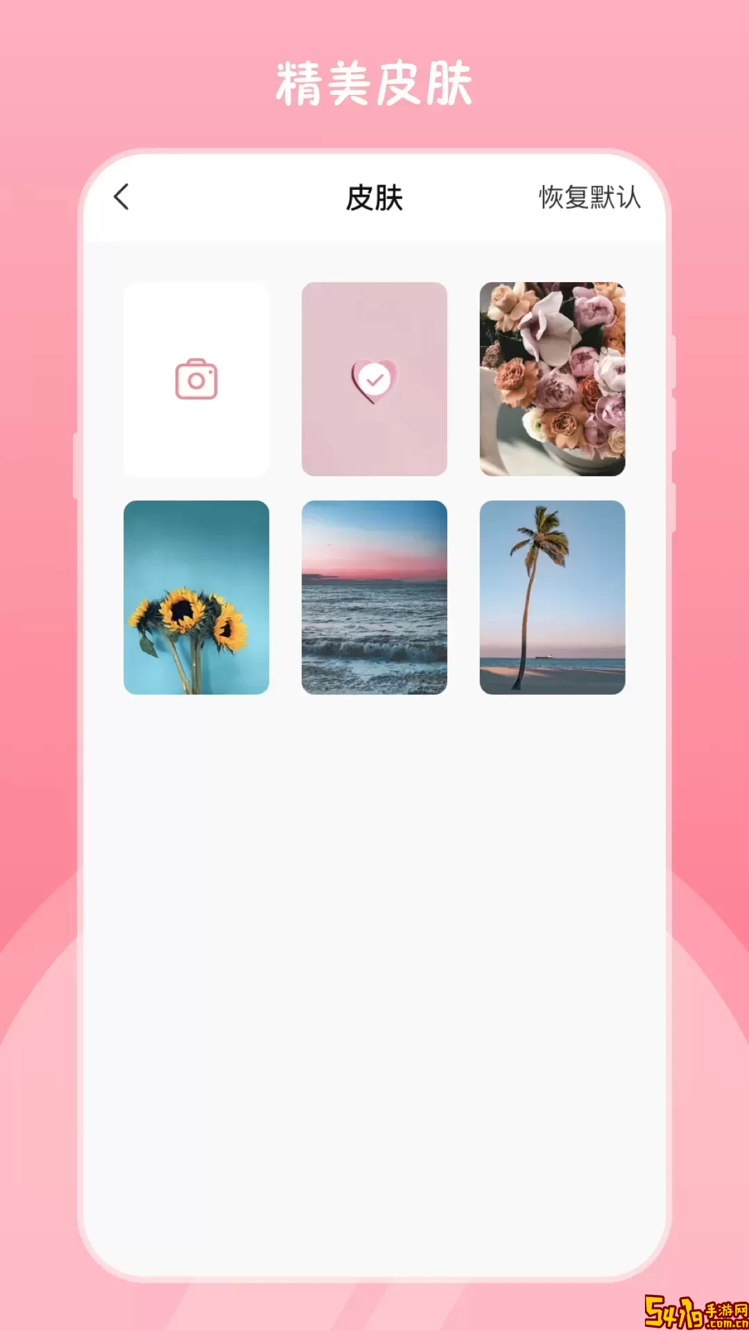 镜子官网版app
