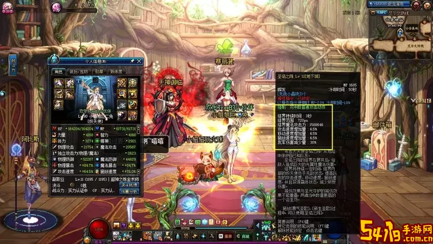 dnf奶爸图片