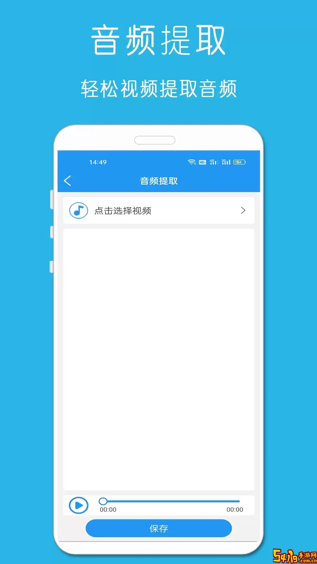 铃声音乐剪辑免费版下载