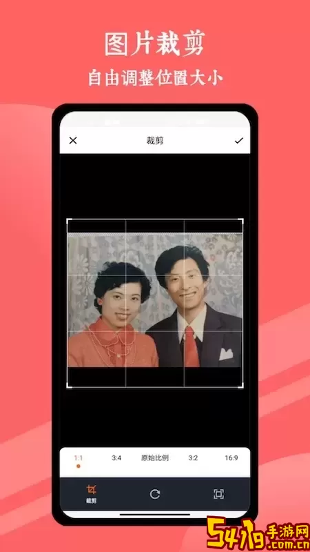 remini免费下载