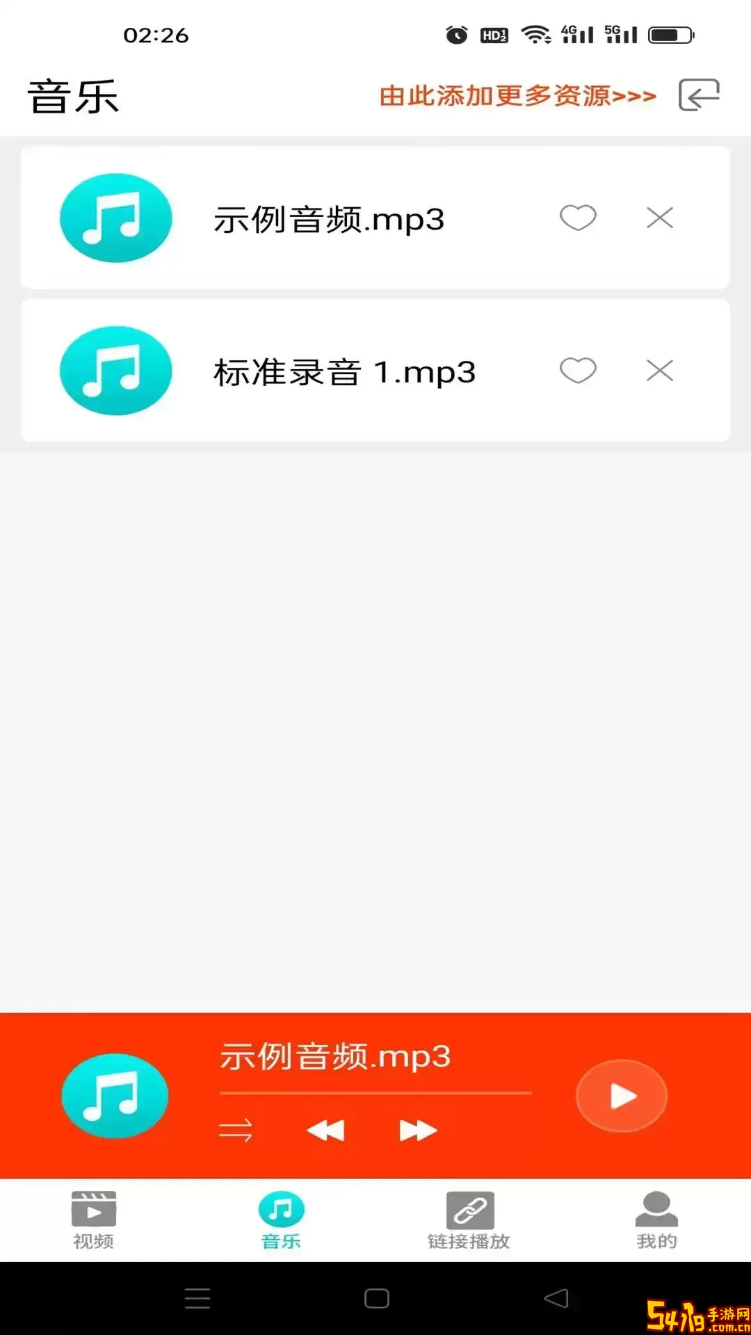 盒子视频播放器软件下载