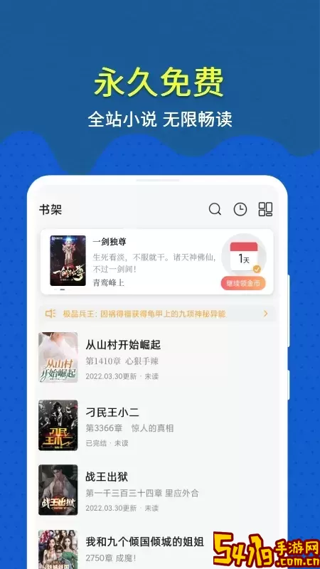 趣小说下载最新版