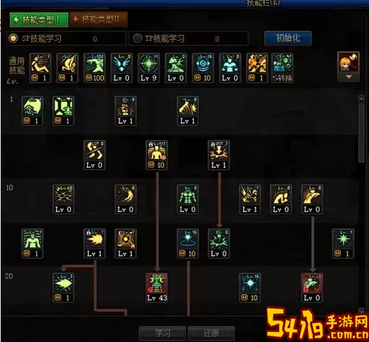 气功师技能图
