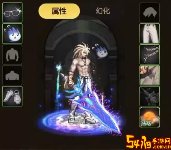 魔剑阿波菲斯游戏画面