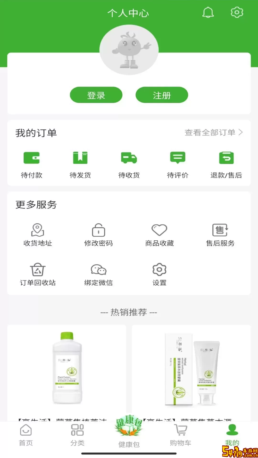 宇航商城安卓版最新版