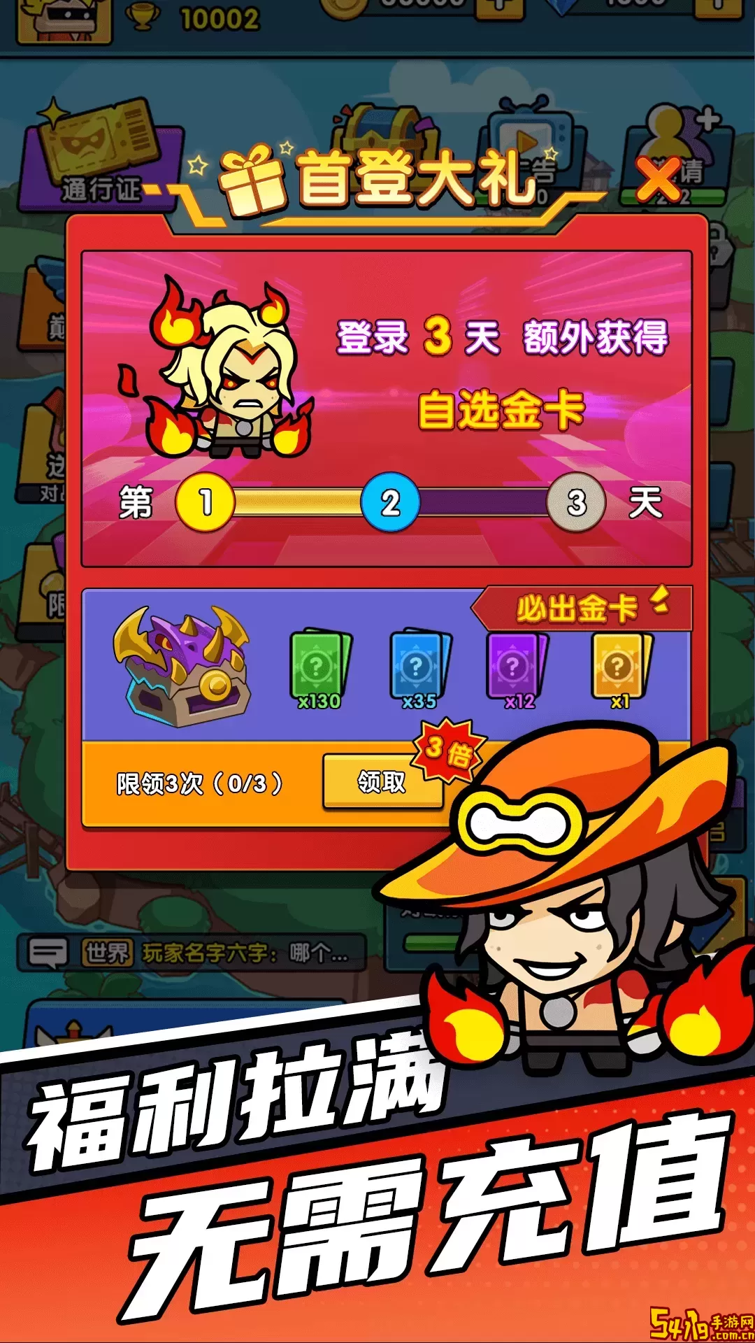 时空边际手机版下载
