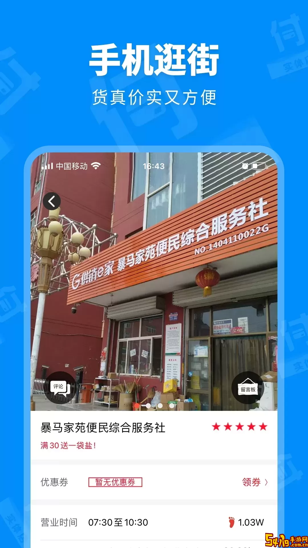 信用付官方免费下载