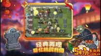 植物大战僵尸2内置MOD菜单中文版下载与使用指南
