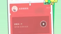 我的世界暮色森林火炬浆果在哪-我的世界暮色森林火炬浆果怎么种