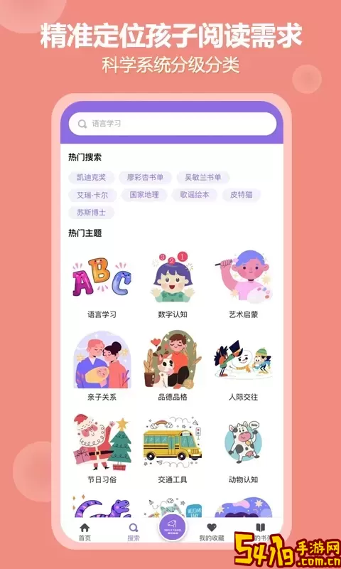 骆驼叔叔最新版本
