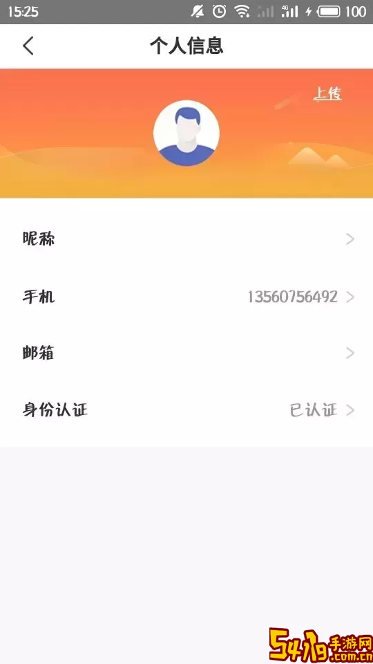 特治共享汽车免费版下载