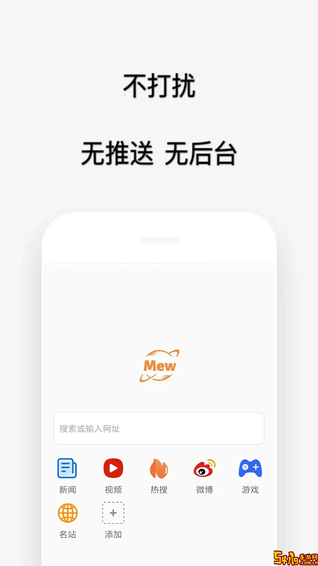 喵喵浏览器下载官方版