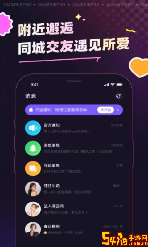 千度热播下载新版