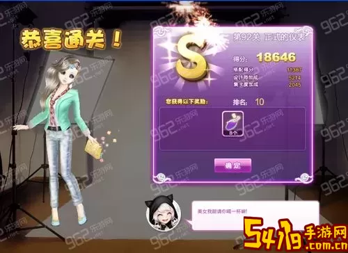 火狐团子