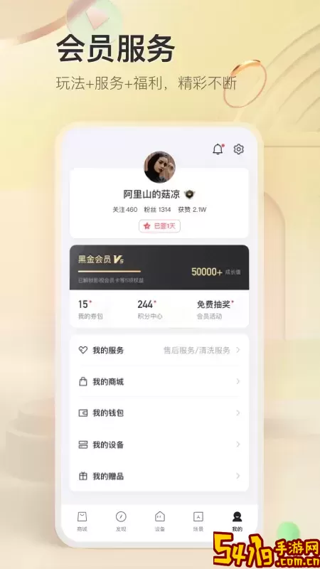 TCLapp安卓版