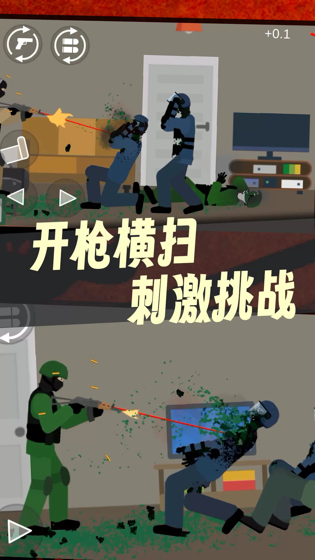 毁灭风暴手游官网版图1