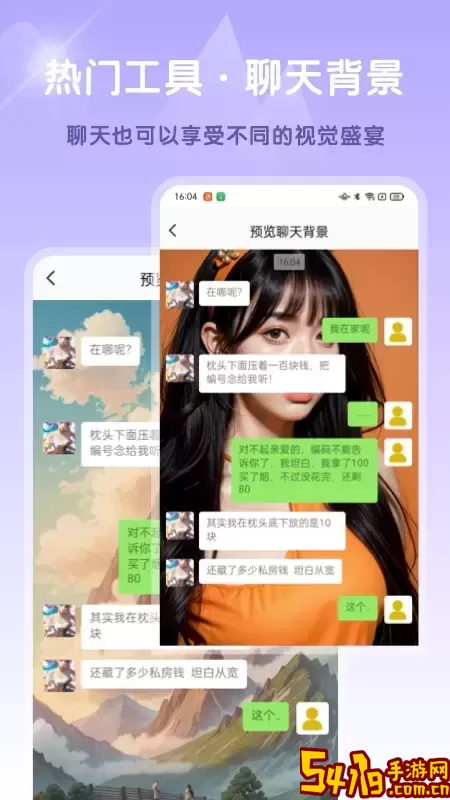 Ai高清素材集app下载