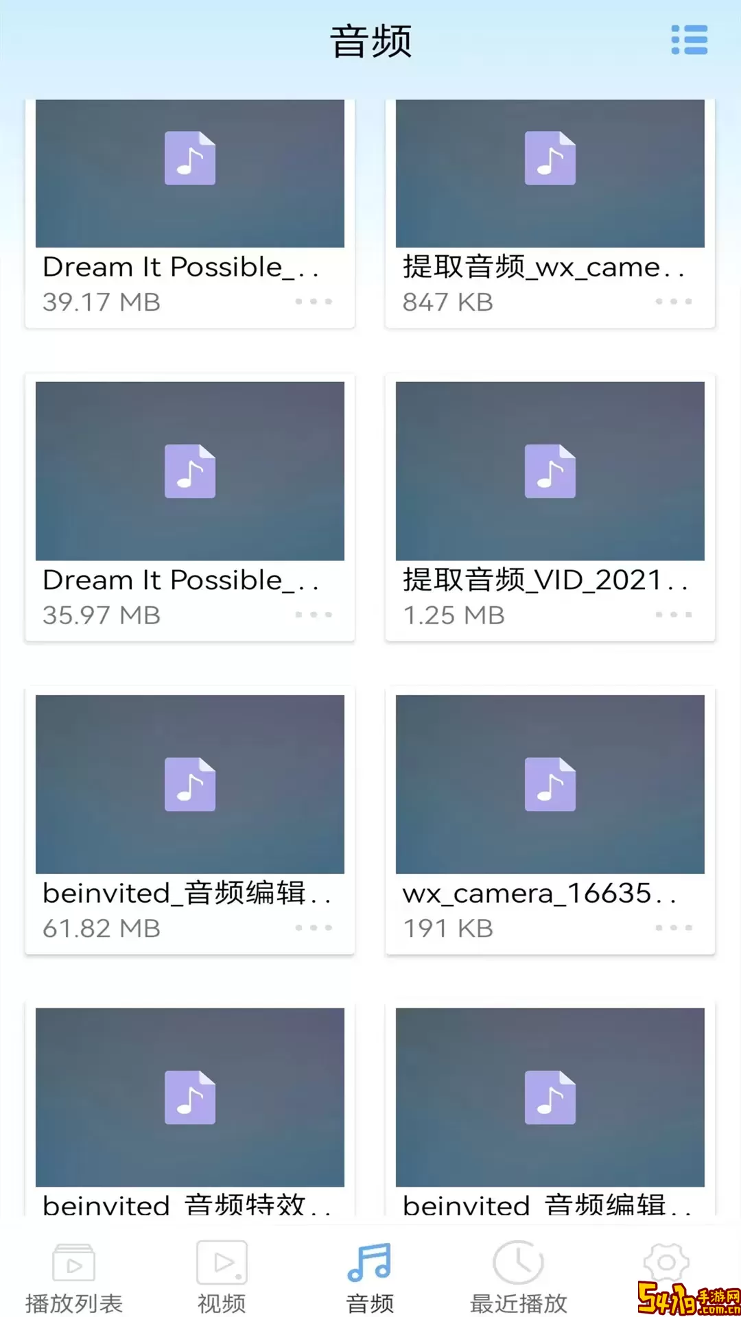 星空影视播放器免费下载