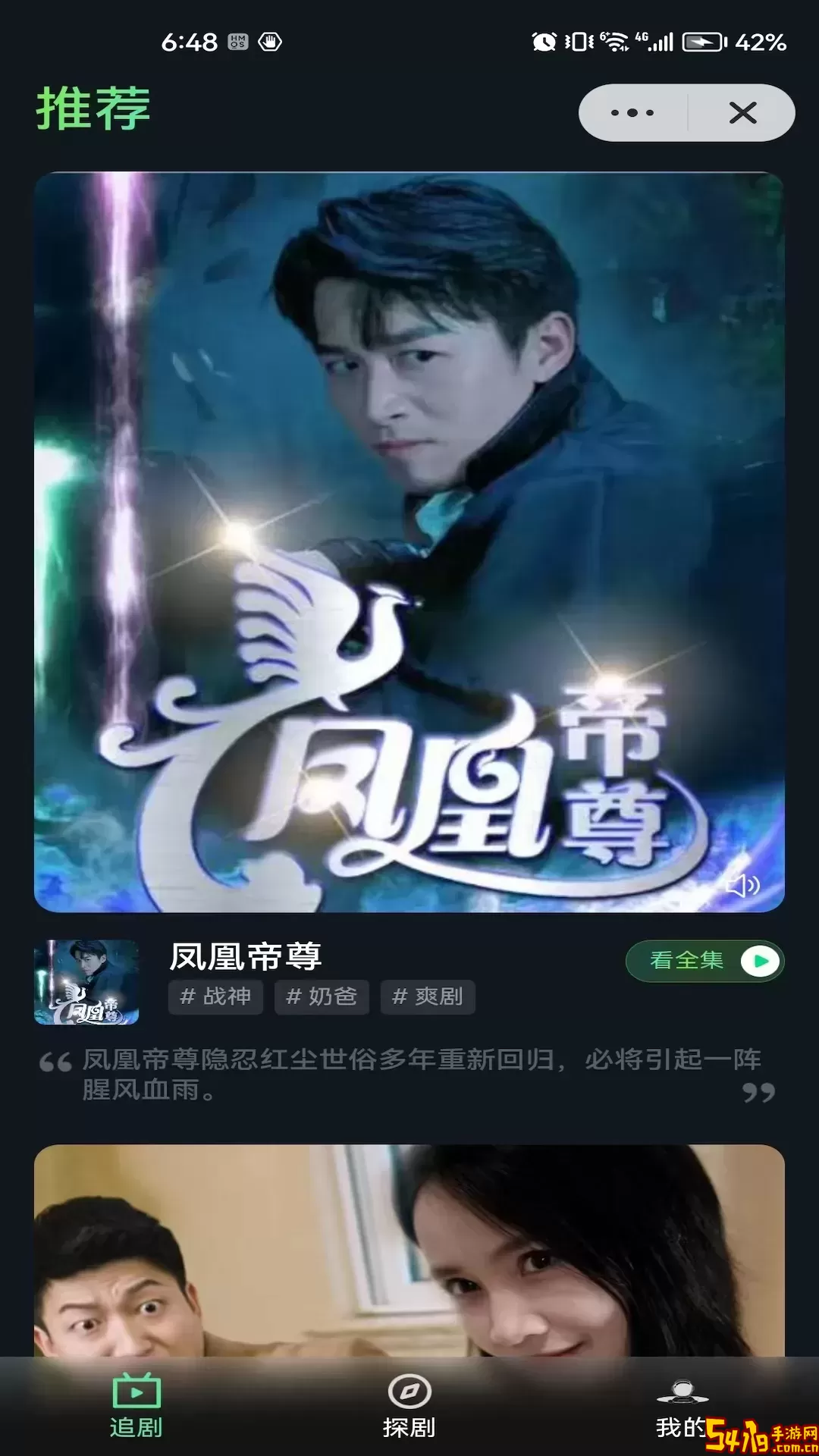 密盒星球最新版本