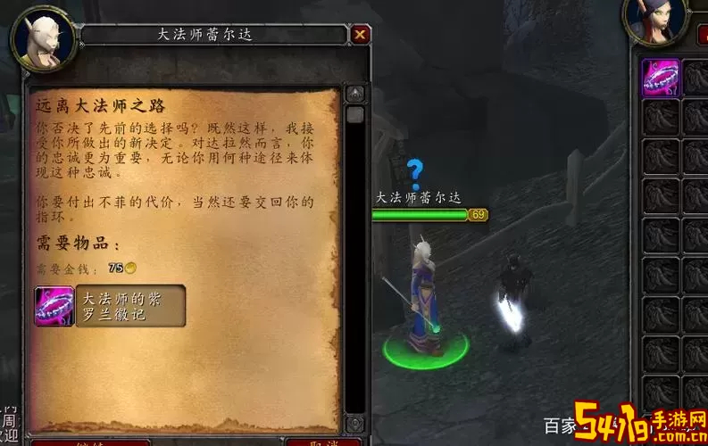 卡拉赞副本