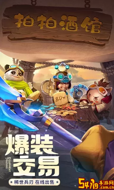 云上城之歌游戏新版本