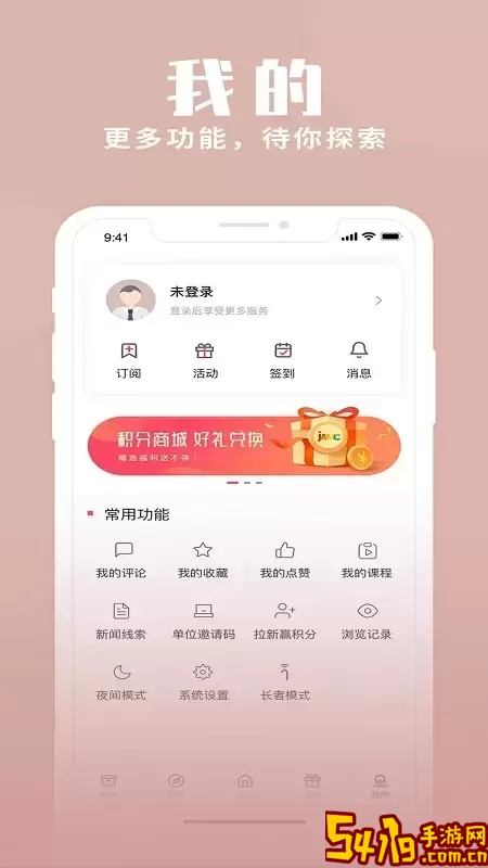 上海静安下载安卓