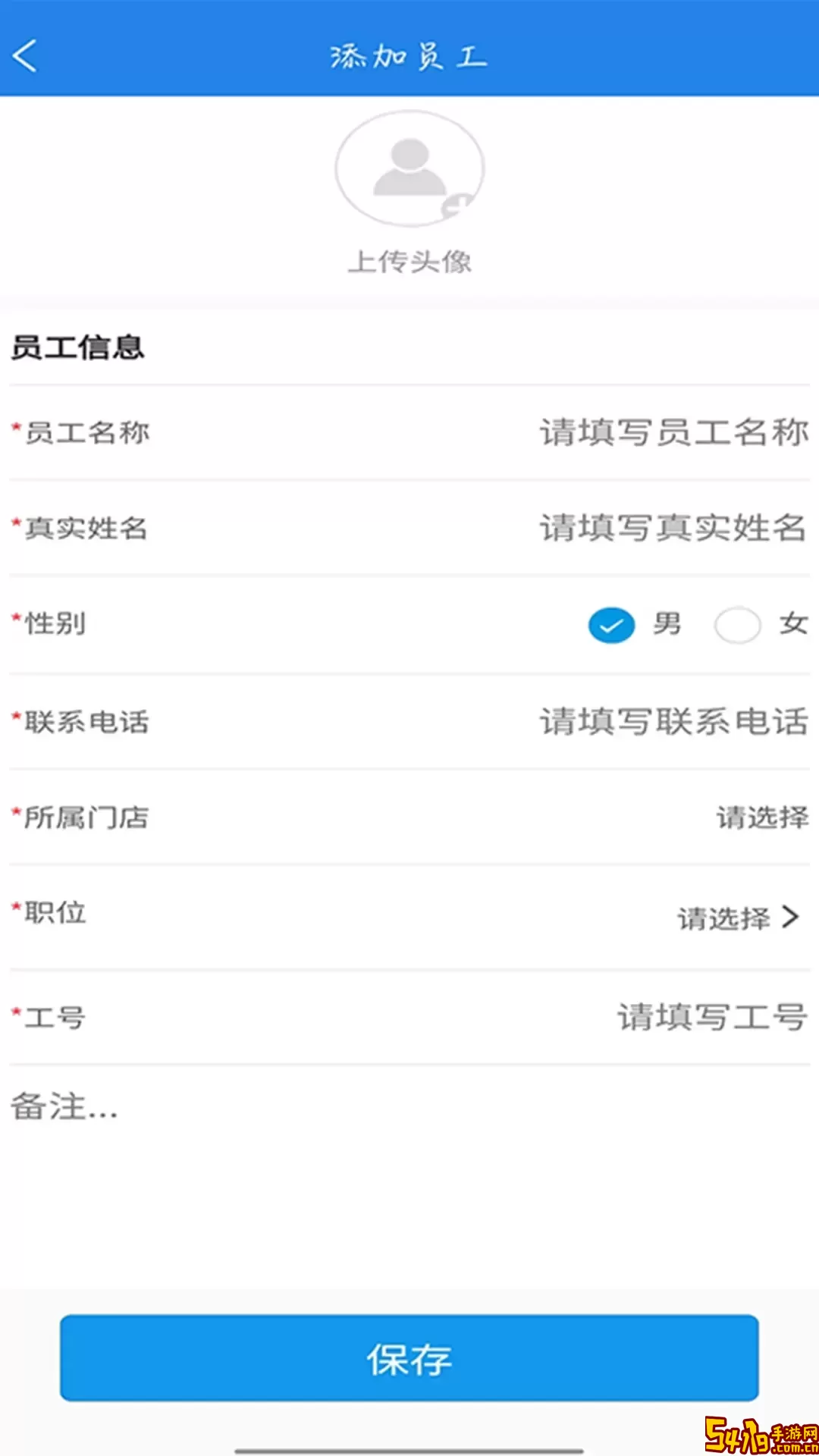 门庭若市商户版官网版app