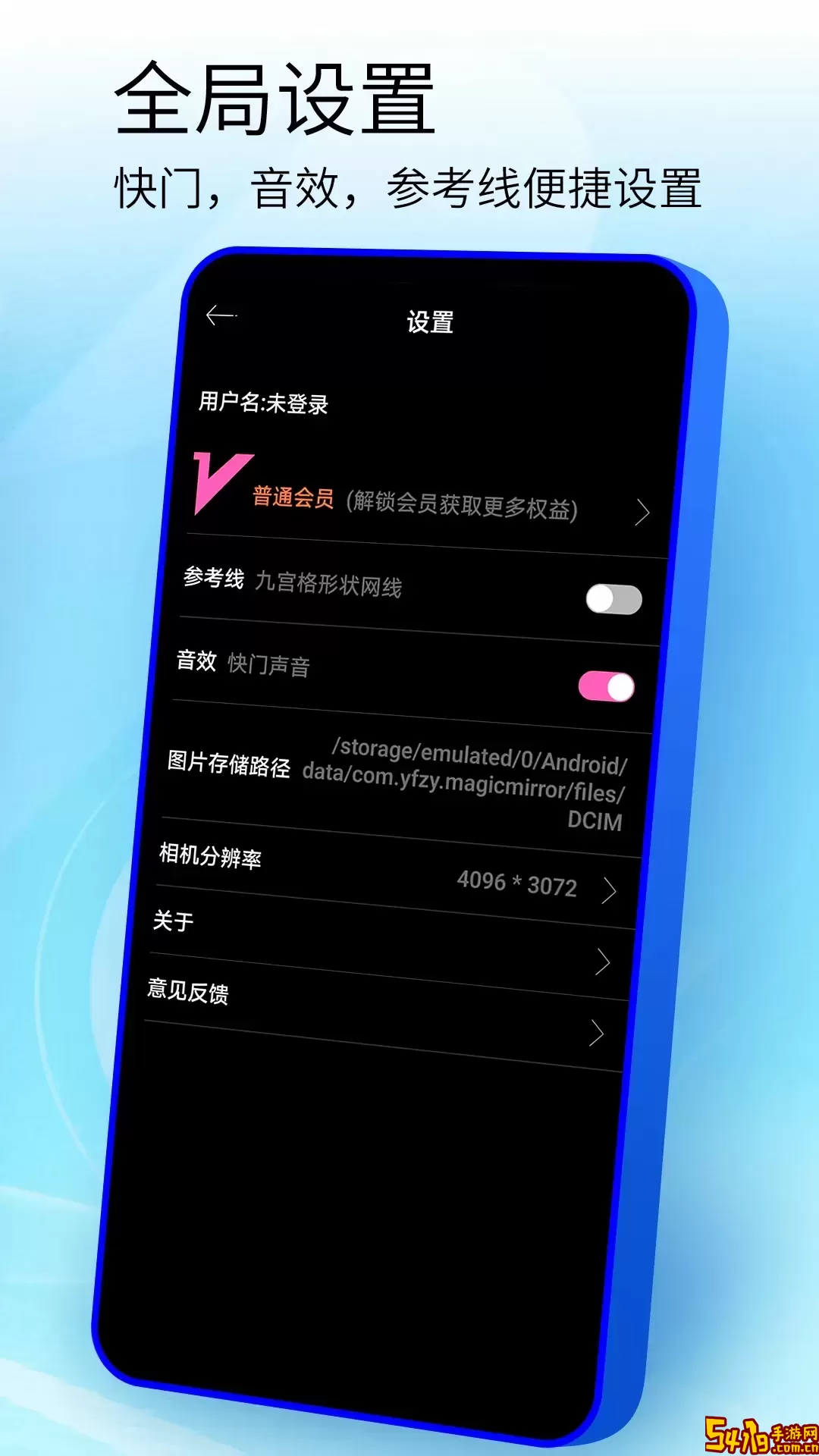 镜子2024最新版