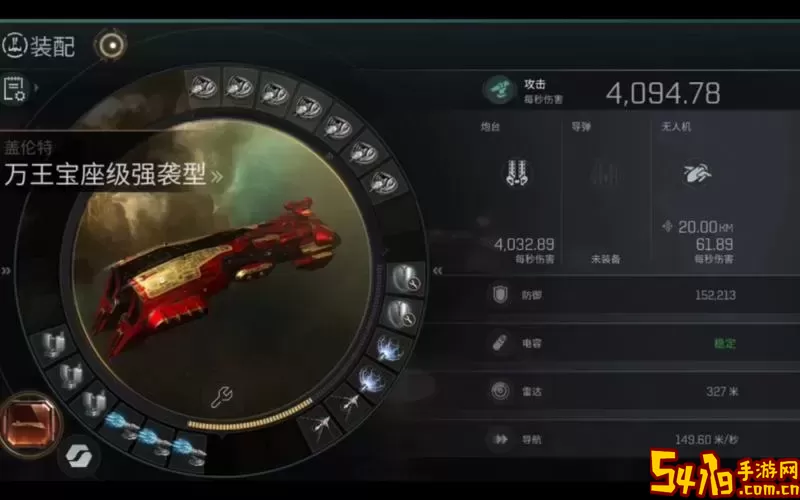 死亡空间图/