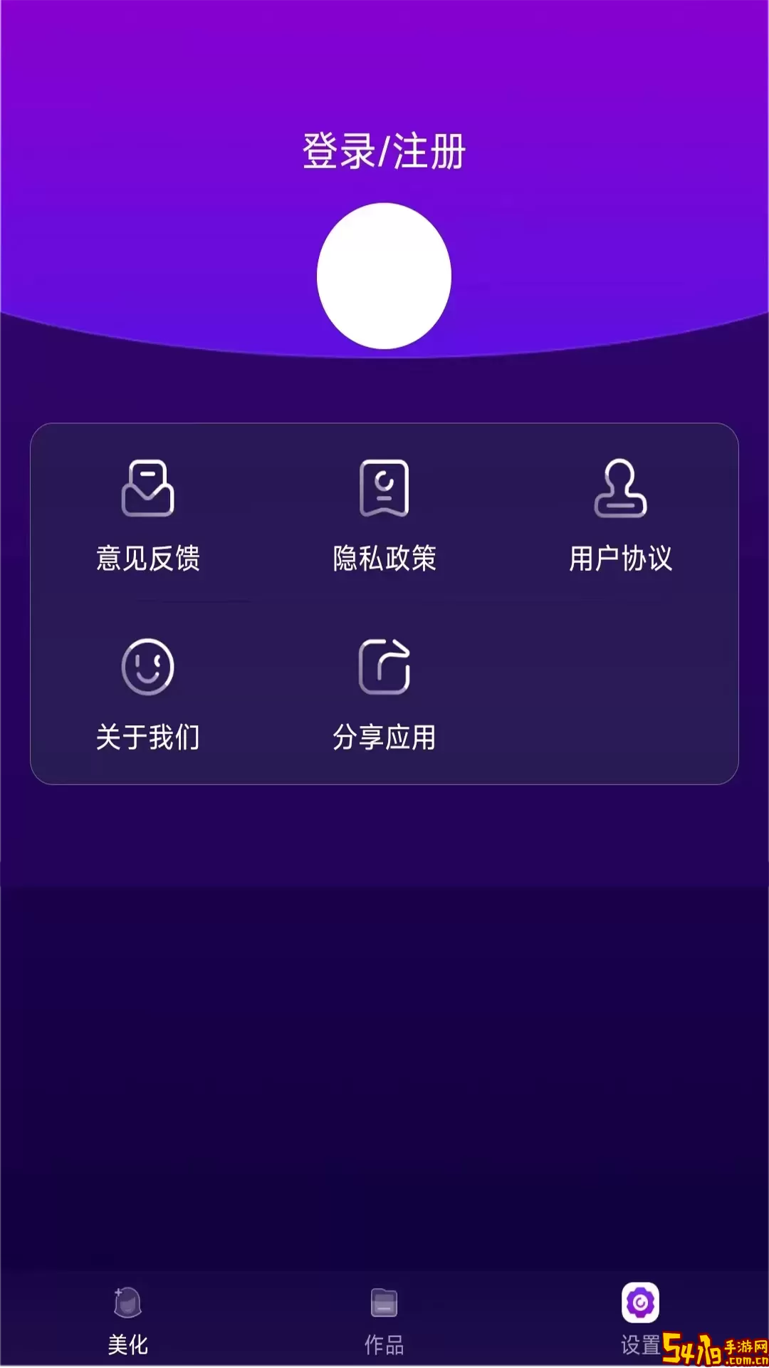 Snapseed下载安卓版