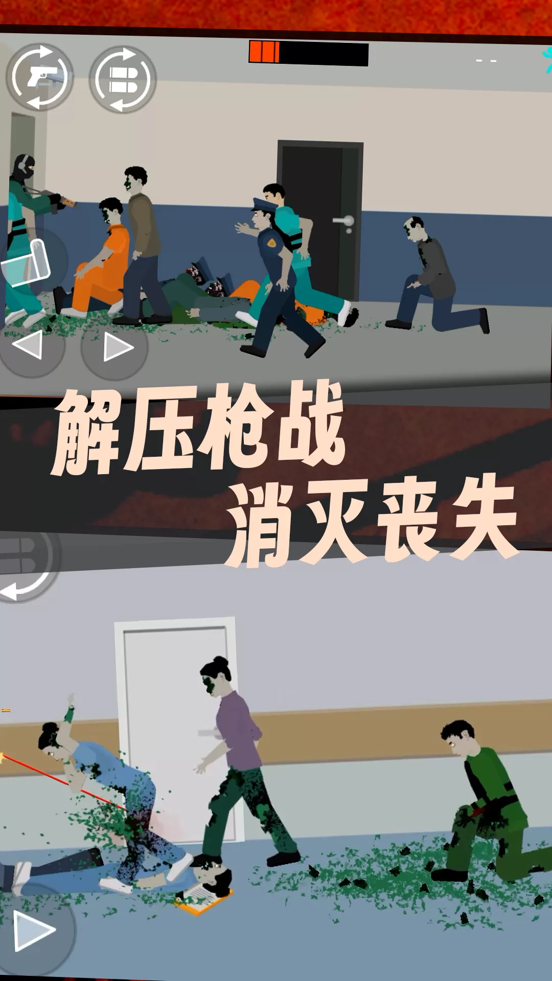 毁灭风暴手游官网版图2