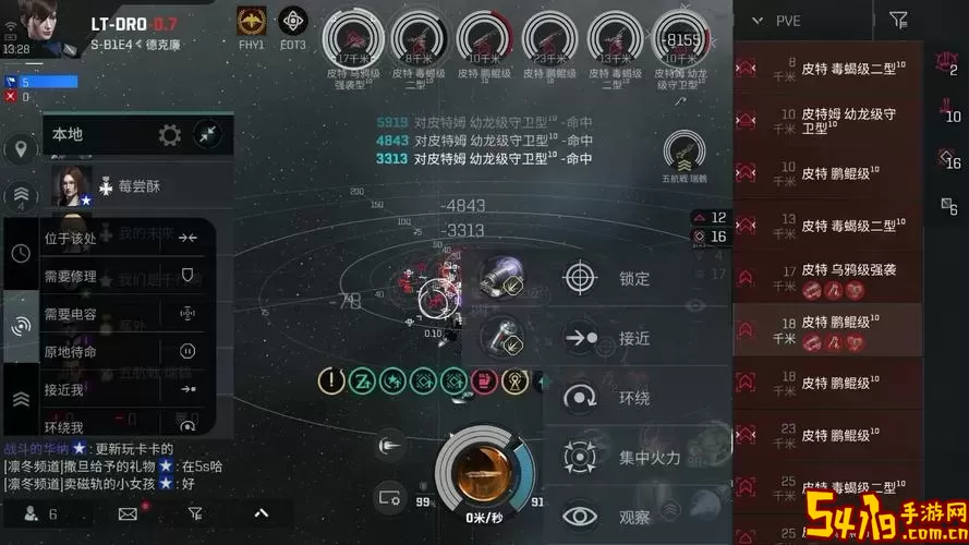 死亡空间图/